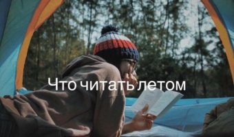 Альт